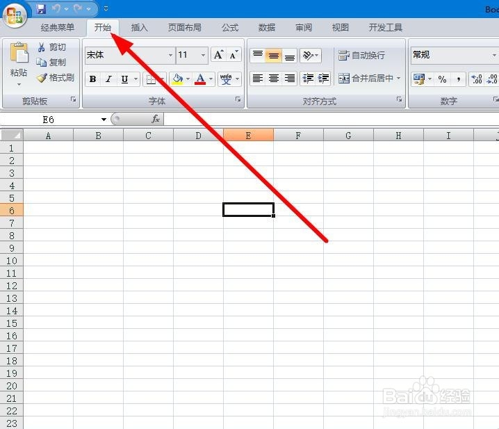excel单元格如何设置输入长度限制