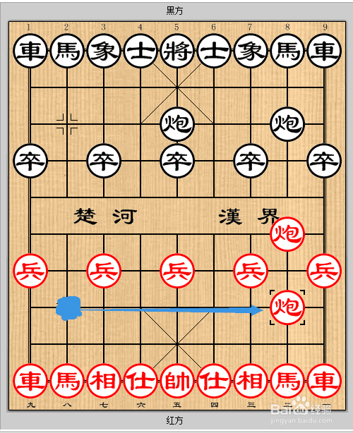 象棋敢死炮第二招引蛇出洞用法