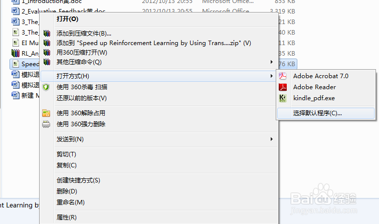 kindle pdf 重新排版(k2pdfopt教程)