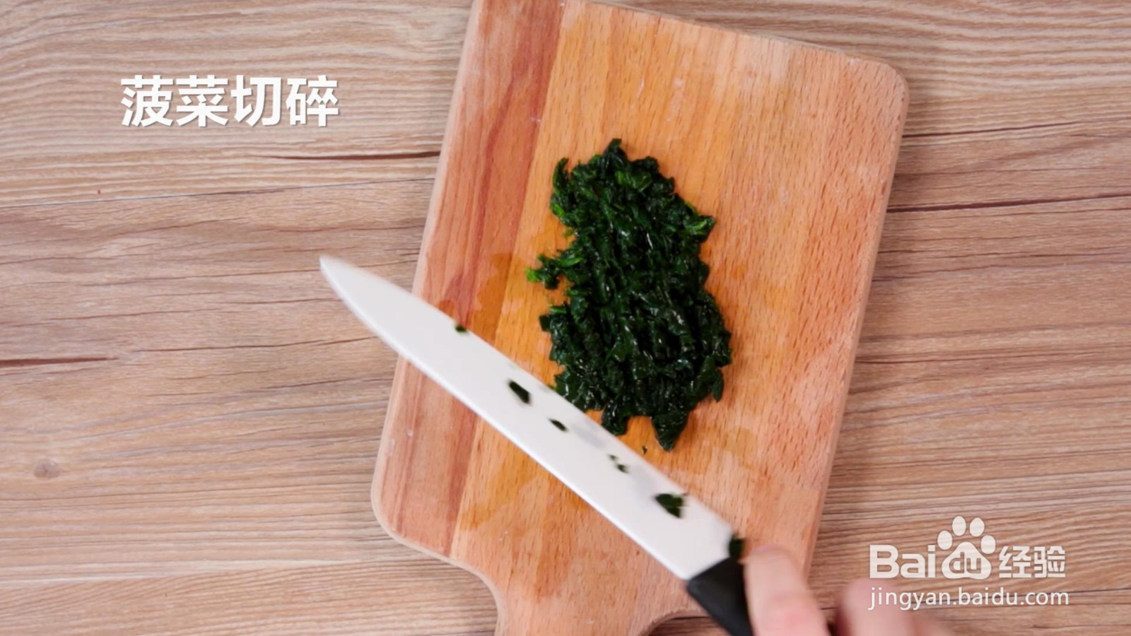 菠菜蛋黄面的做法