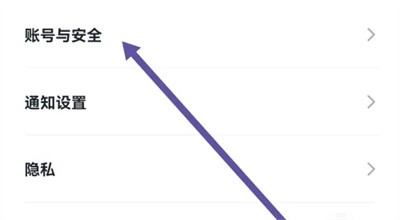 咕咕语音怎么开启青少年模式
