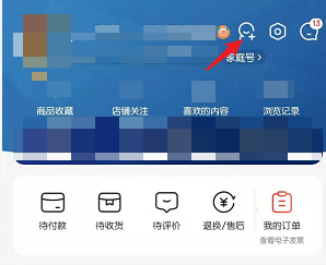 京东怎么添加好友