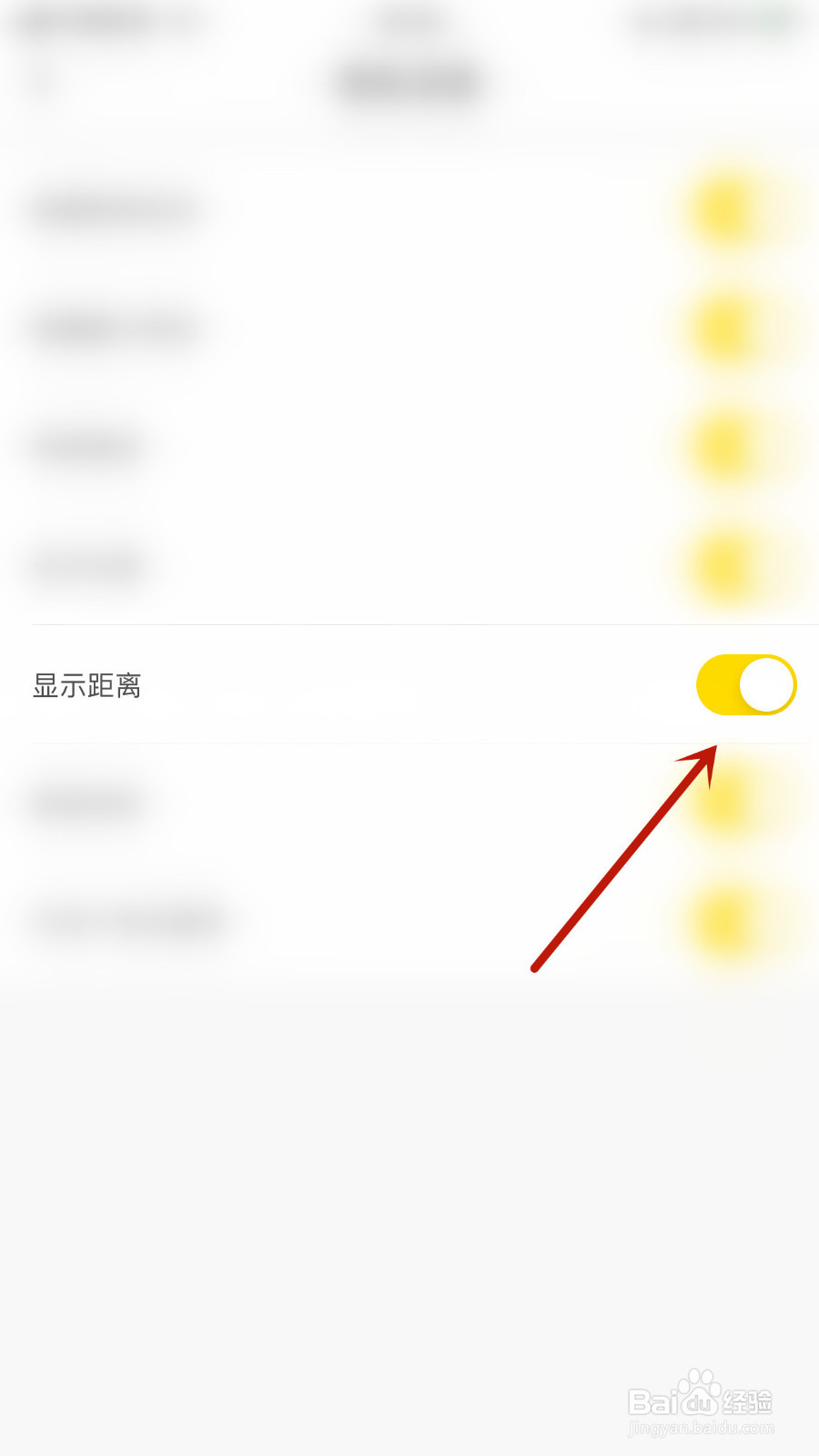 不鸽如何设置显示距离停用