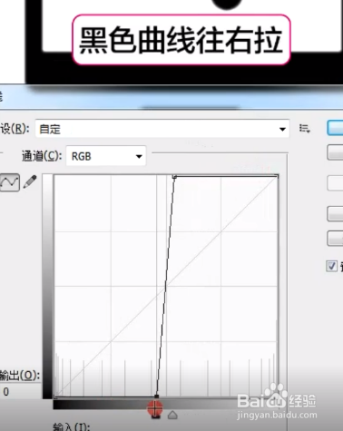 如何用PS将图标变大变清晰