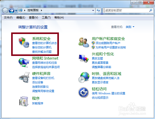 电脑入门教程：[4]关闭Windows自动更新