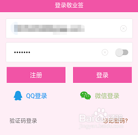 OPPO手机便签备忘录内容怎么改变字体颜色