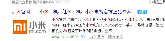 红米note3怎么样 怎么预约购买