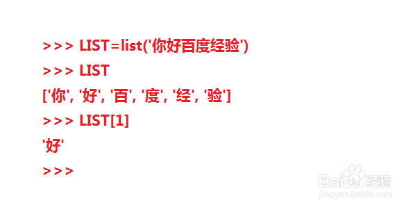 python入门基础教程