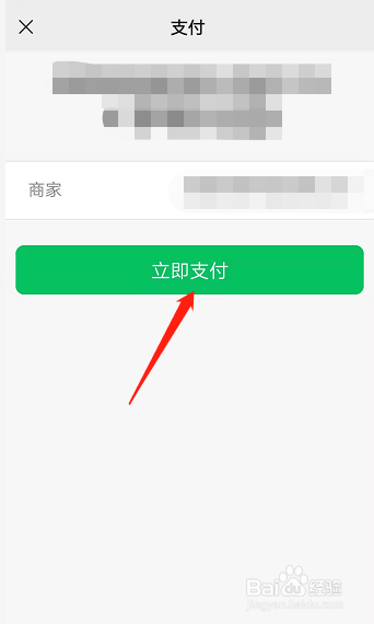直播间下单备注在哪里