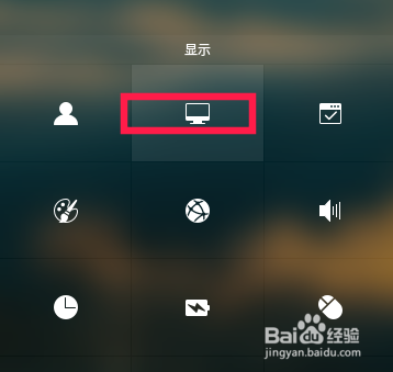 deepin linux如何设置屏幕分辨率