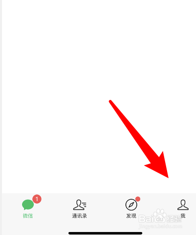 微信支付扣款顺序怎么设置