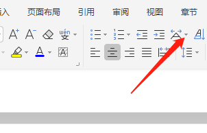 word怎么缩放字符大小？