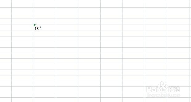 excel如何输入平方，立方等这些数字的次方