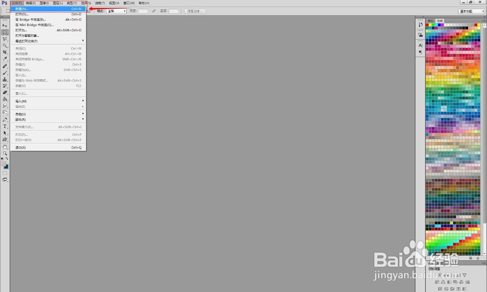 怎样快速使用photoshop给图片添加文字