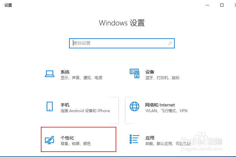 win10怎么在开始菜单显示常用应用