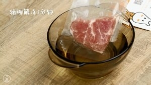 养生食补猪柳芋头鲜蔬汤的做法
