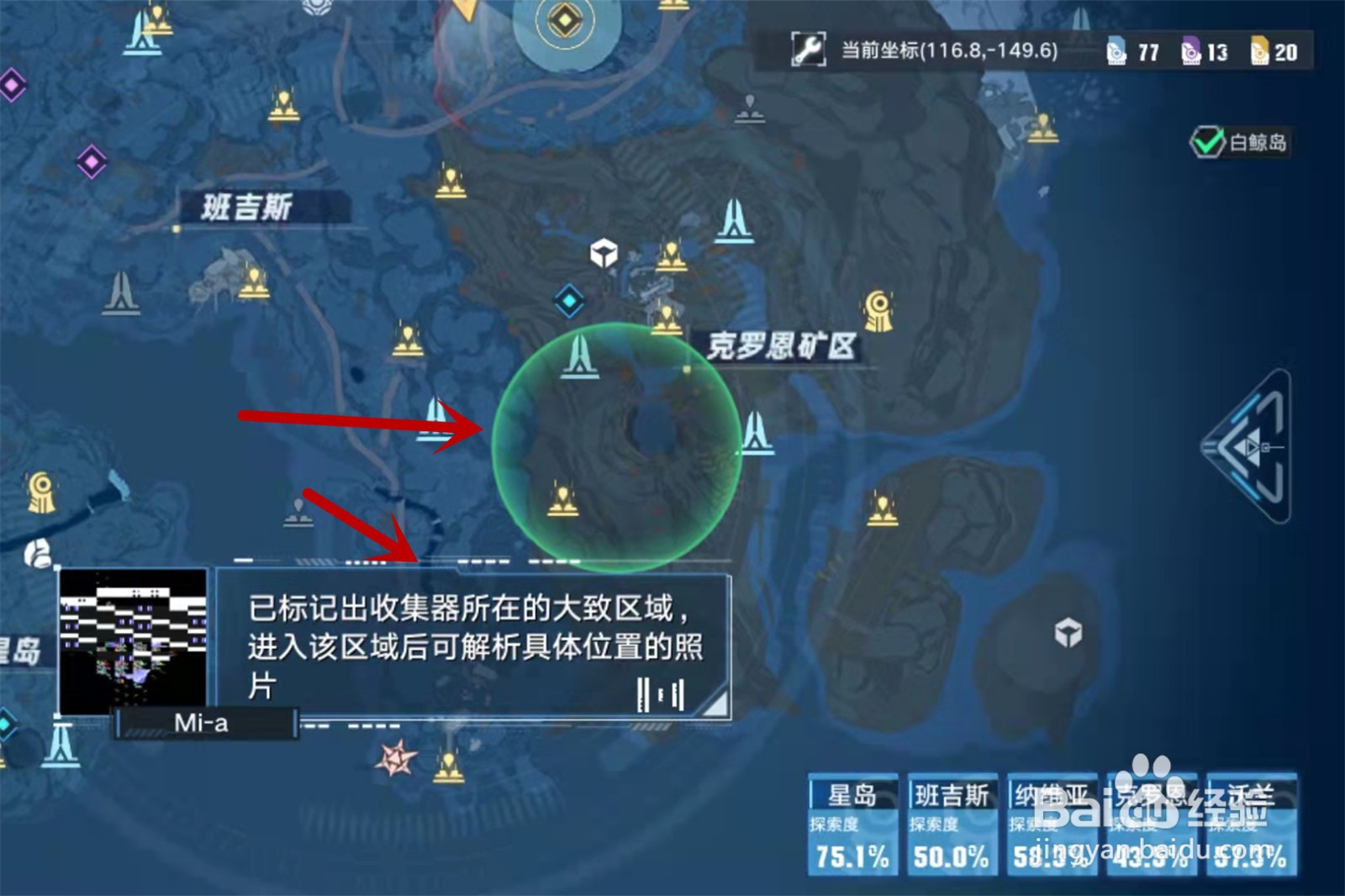 幻塔霍普金斯订单怎么玩