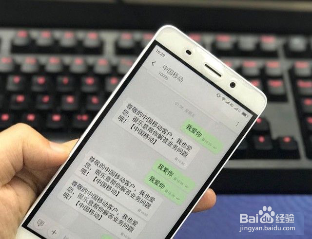 MobTech:短信验证码平台应该怎么选择