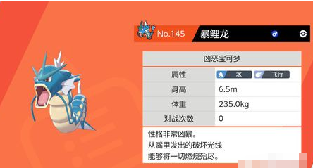 游戏 > 网络游戏 2 我们抓到的鲤鱼王除了会水跃之外,其他的什么技能