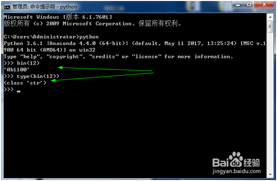 认识一下几个python的内置函数