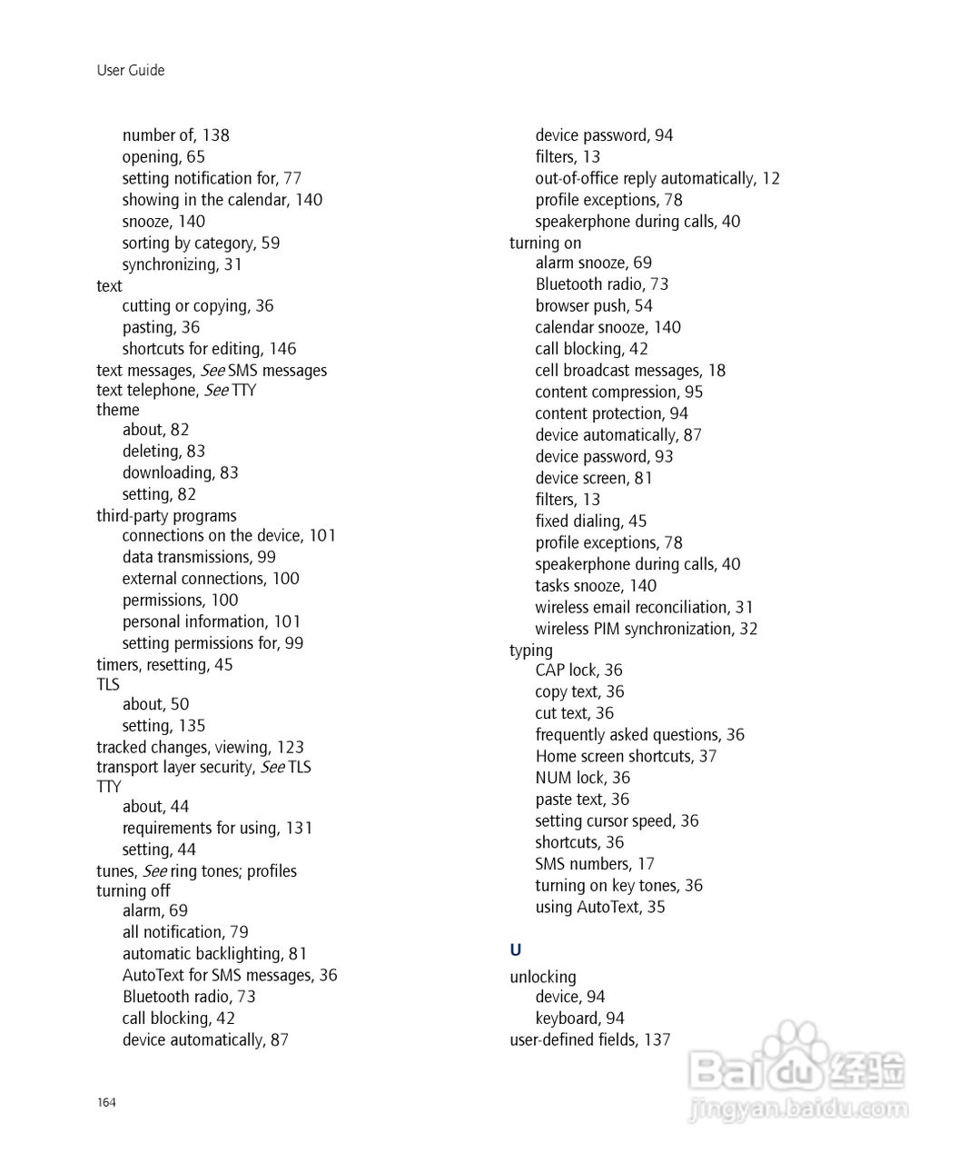 黑莓手机8700型使用说明书:[17]