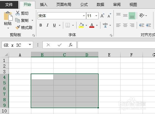 office2013Excel如何关闭平滑滚动动画效果