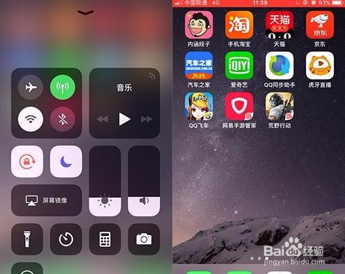 决战平安京提取录制视频的方法 安卓iOS录像方法