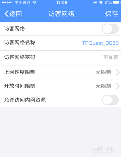 TL-WR886N 无线路由器功能使用的