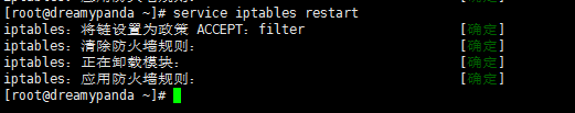 LAMP之CentOS 6.8 安装 Apache