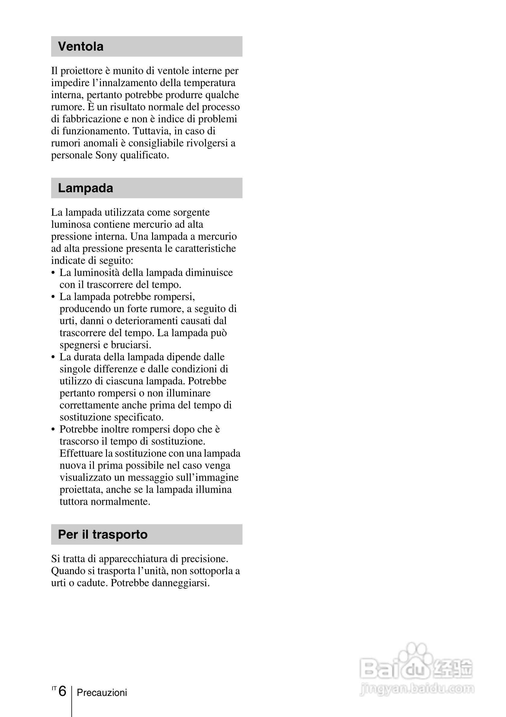 SONY VPL-EW275投影机说明书:[11]