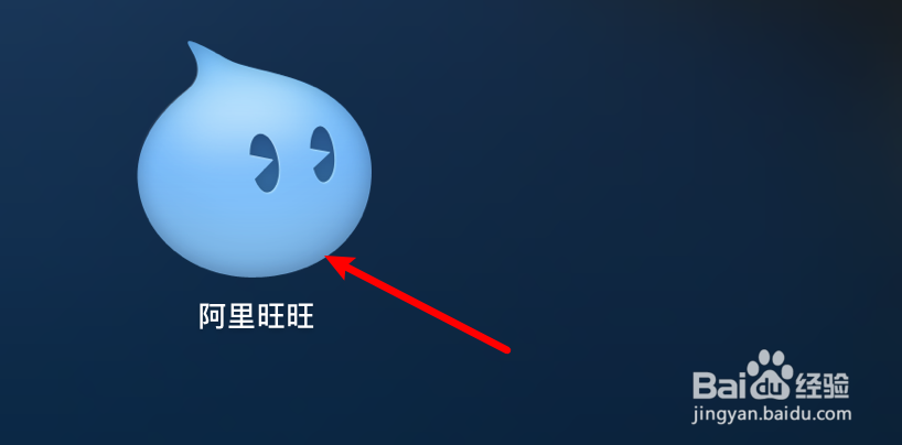 mac版阿里旺旺怎么禁止淘宝免登功能