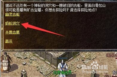 飞天传奇|无忧传奇里面新手如何获得高级技能