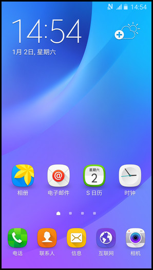 Samsung Galaxy J7(2016)SM-J7108(5.1.1)如何开启紧急模式?