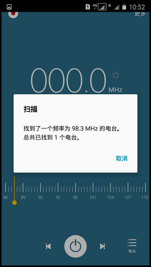 Samsung Galaxy J7(2016)SM-J7108(5.1.1)如何使用收音机功能?