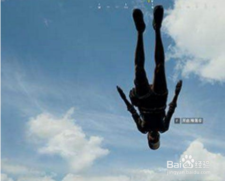 《绝地求生》快速跳伞落地攻略