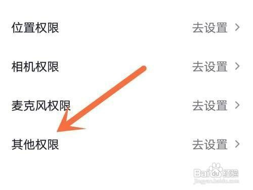 抖音小窗口播放如何才能设置