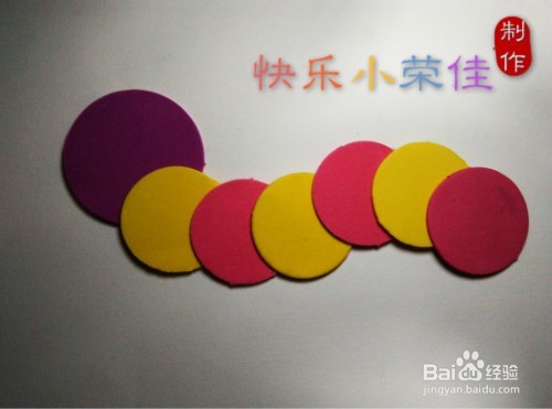 幼儿手工:毛毛虫冰箱贴