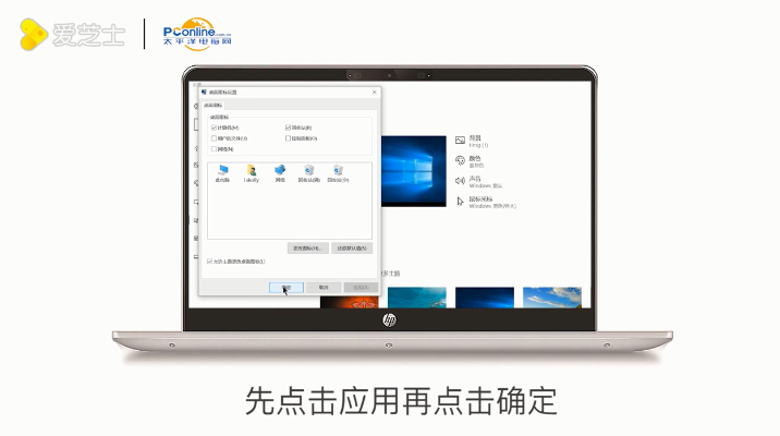 win10怎么显示我的电脑