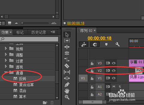 如何用pr制作快门拍照效果