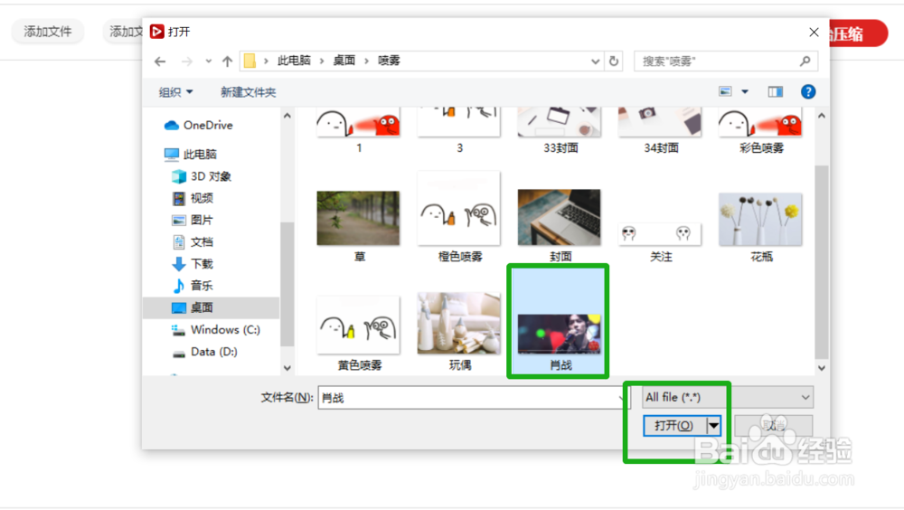 如何压缩GIF动图