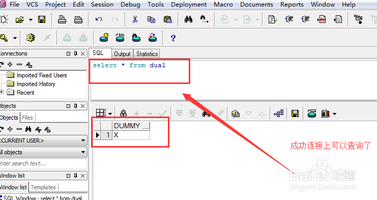 如何使用PLSQL连接oracle数据库?