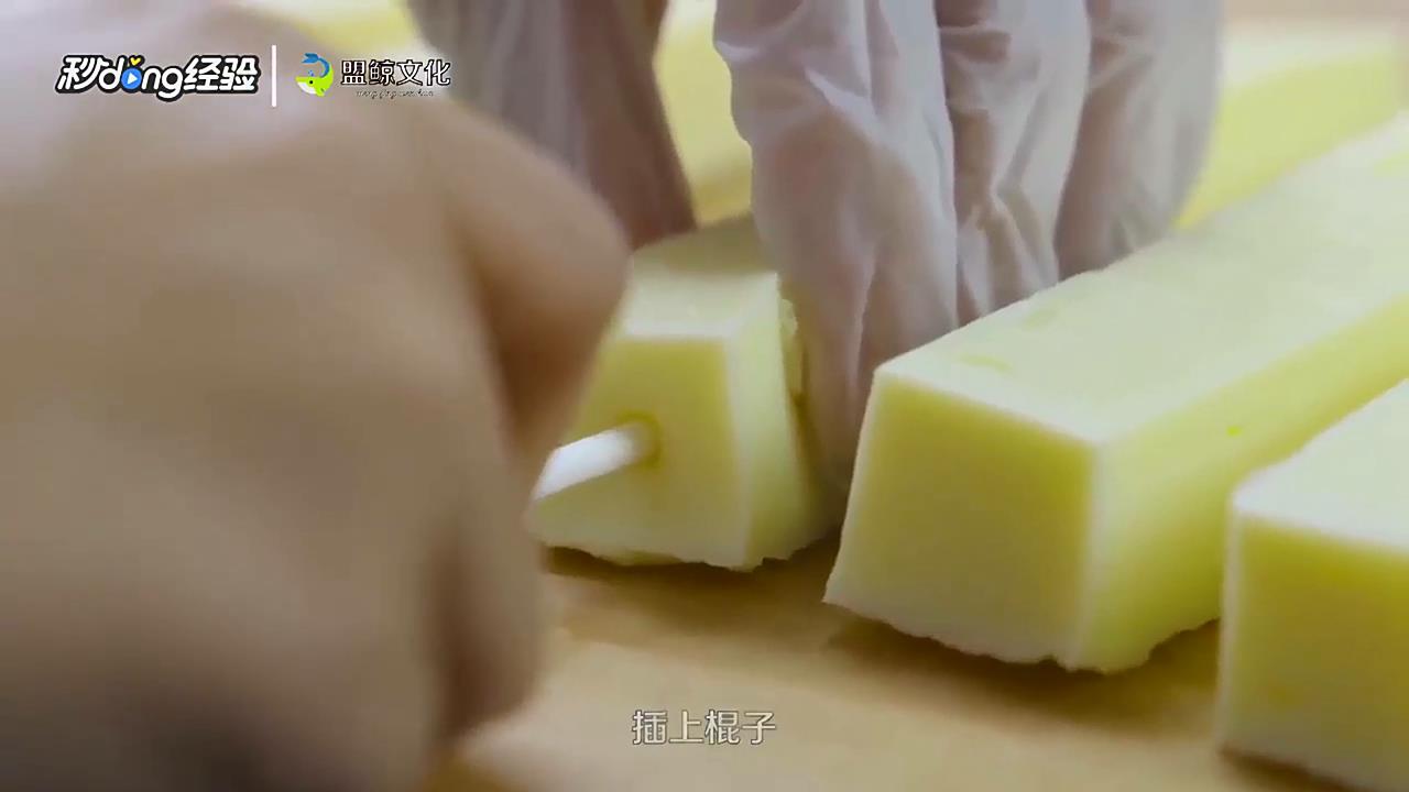 煎牛奶块怎么做
