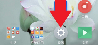 魅族手机怎么获取ROOT权限?