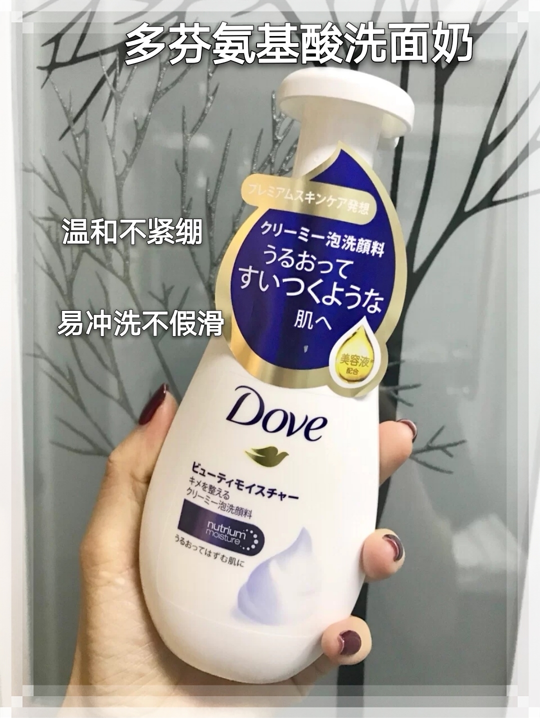 我心中必入氨基酸洗面奶top3,平价又好用!快get it
