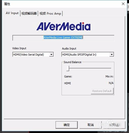 OBS Studio 直播PS4,声音无法输出至桌面