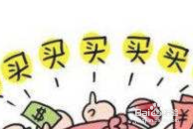 网店优惠券是怎么来的?领优惠券有风险吗?