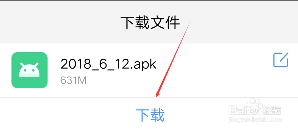 VIVO手机在第五人格怎么切换登录账号