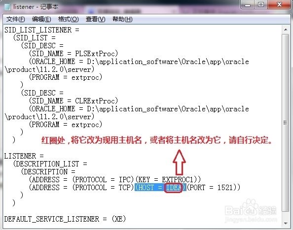 OracleXETNSListener无法启动或启动停止怎么办