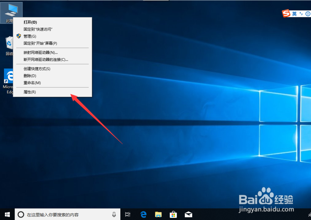 Win10如何设置IP地址
