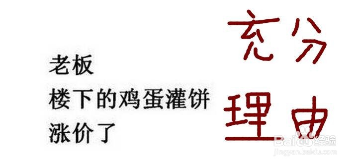 和老板谈加薪的技巧